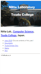 Mobile Screenshot of nw.tsuda.ac.jp